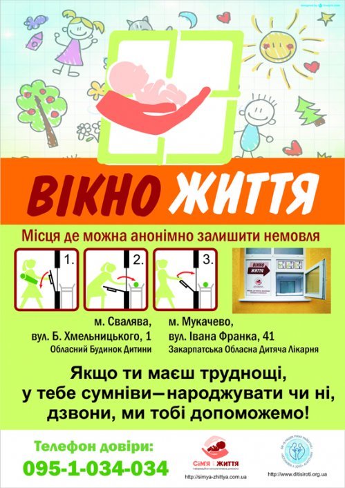 vikno poster PRINT