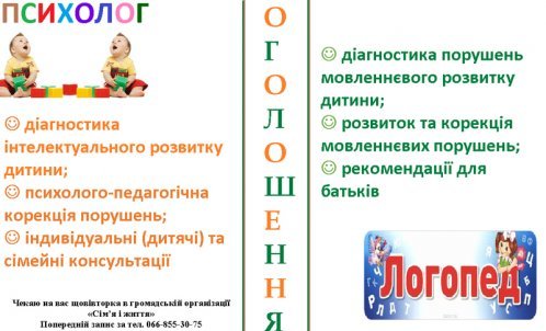 psicholog