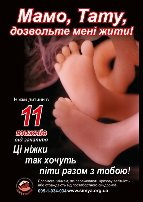 cityUkran05