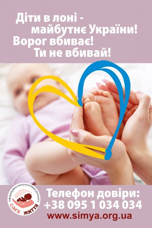 сітік2 вагітність